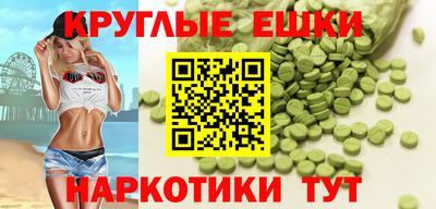 стафф Гатчина