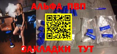 тгк Гагарин