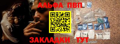 шишки Балаково