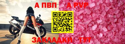 шишки Балаково