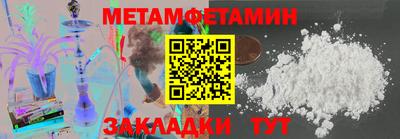 стафф Гатчина