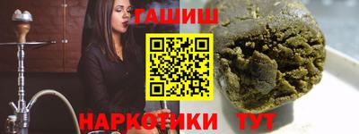 ALPHA PVP Гай