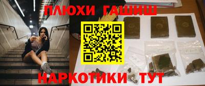 шишки Балаково