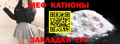 стафф Гатчина