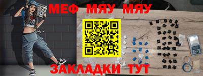 стафф Гатчина