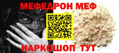 ALPHA PVP Гай
