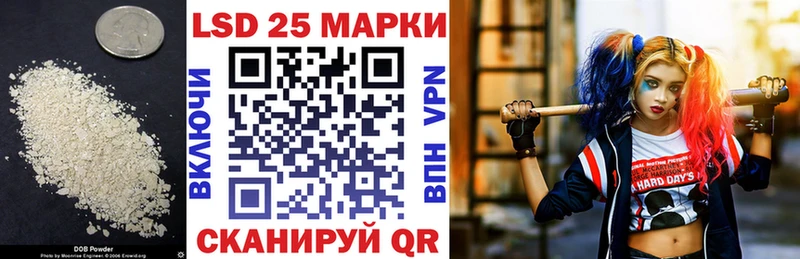 ЛСД экстази кислота это официальный сайт Елабуга