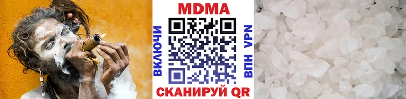 OMG рабочий сайт  Елабуга  MDMA Molly 