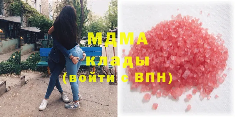 MDMA Molly  Елабуга 