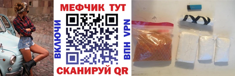Меф 4 MMC  Елабуга 