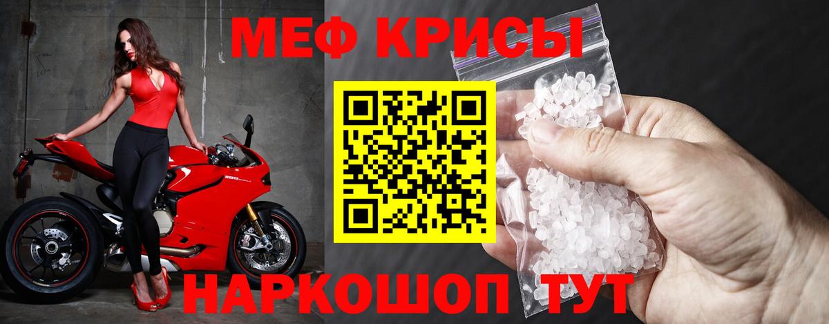 Alpha PVP Елабуга