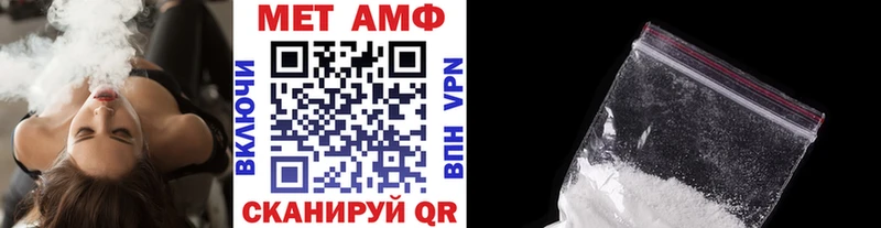 МЕТАМФЕТАМИН витя  kraken зеркало  Елабуга 