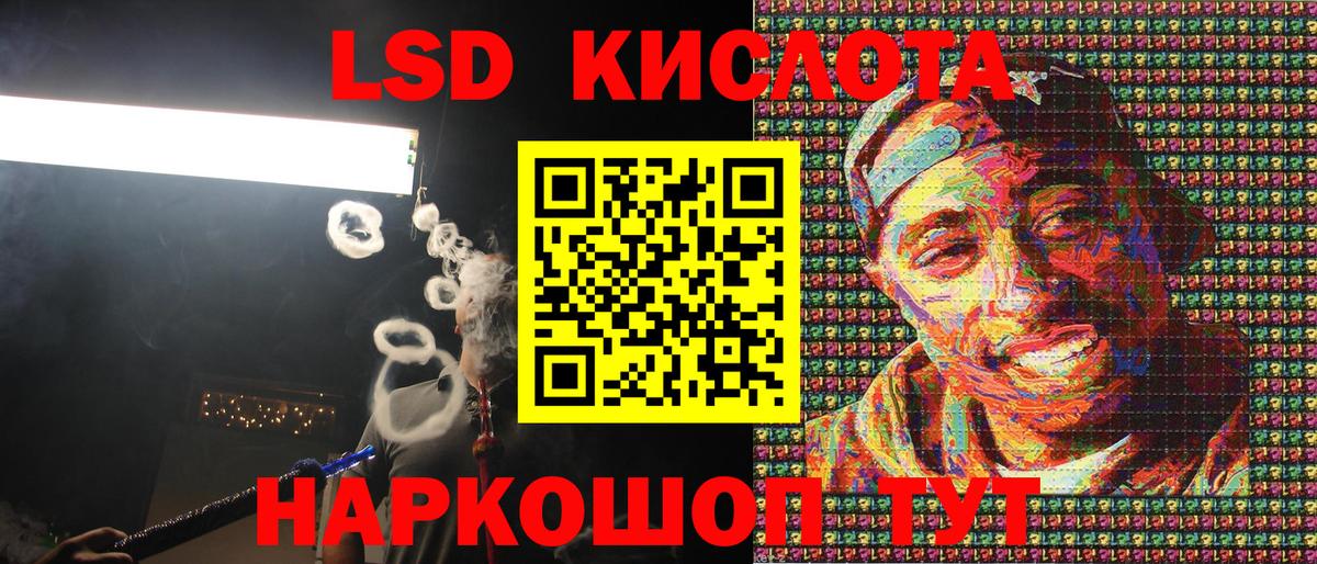 Наркотические марки  Наркотические марки 1500мкг  Елабуга  Наркотические марки 1500мкг 