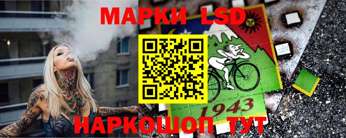 купить закладку  Марки NBOMe 1,8мг  Вход с VPN  Елабуга  Марки NBOMe 1,8мг 