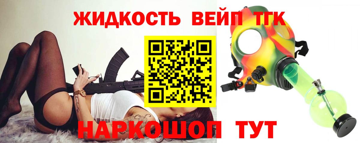 ТГК Wax Елабуга