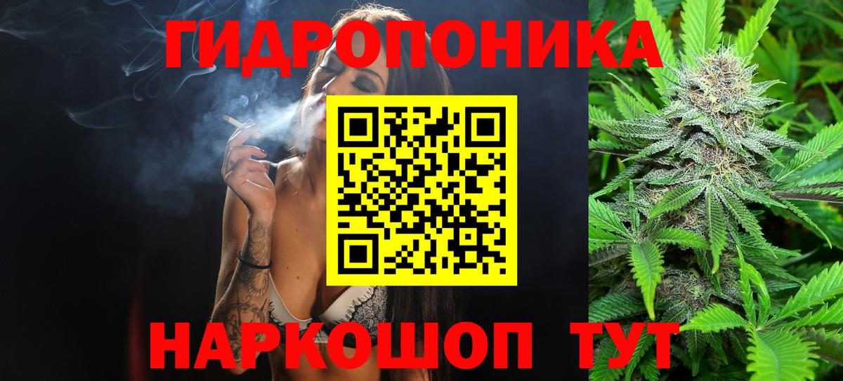 МАРИХУАНА SATIVA & INDICA  Елабуга  МАРИХУАНА THC 21% 