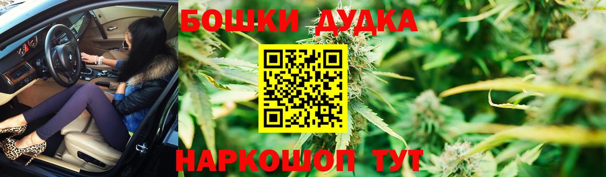 Шишки марихуана марихуана Елабуга